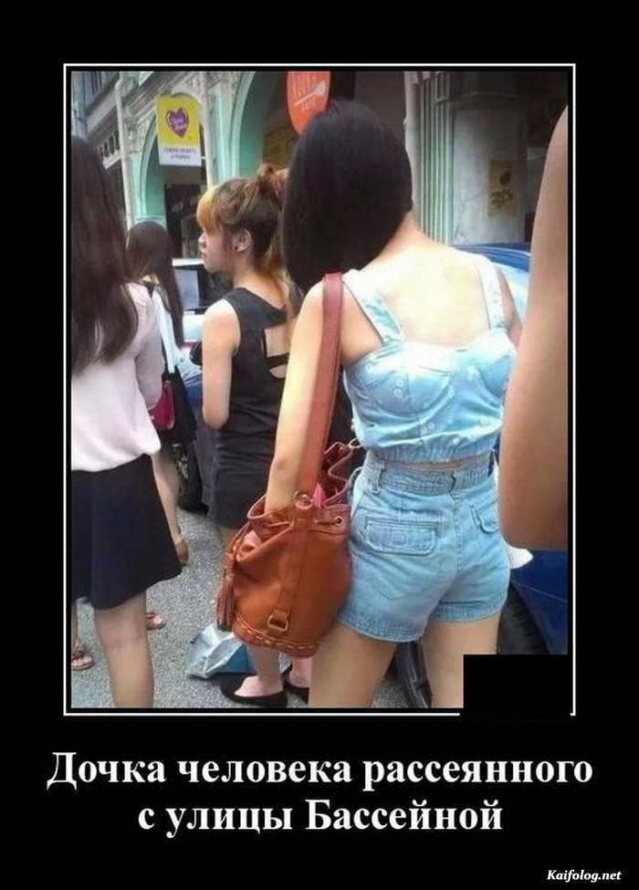 демотиватор веселый