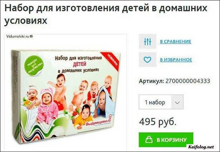 прикол фото