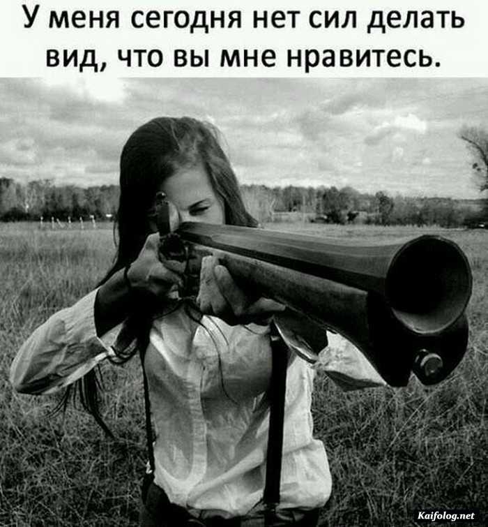 прикол фото