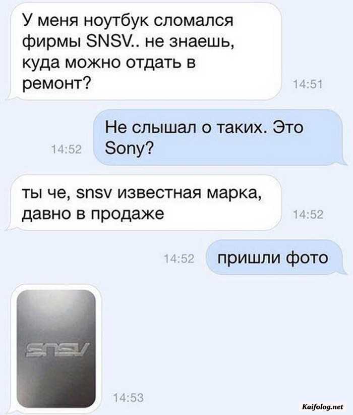 прикол фото