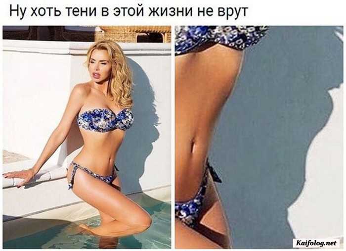 прикол фото