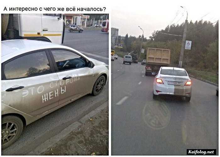 прикол фото