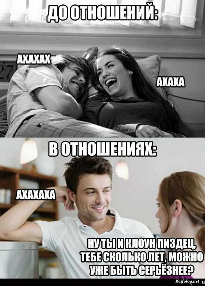 картинка прикол
