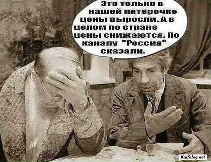 картинка прикол