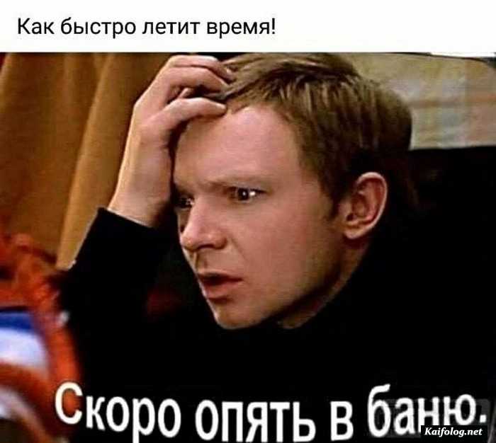 картинка прикол