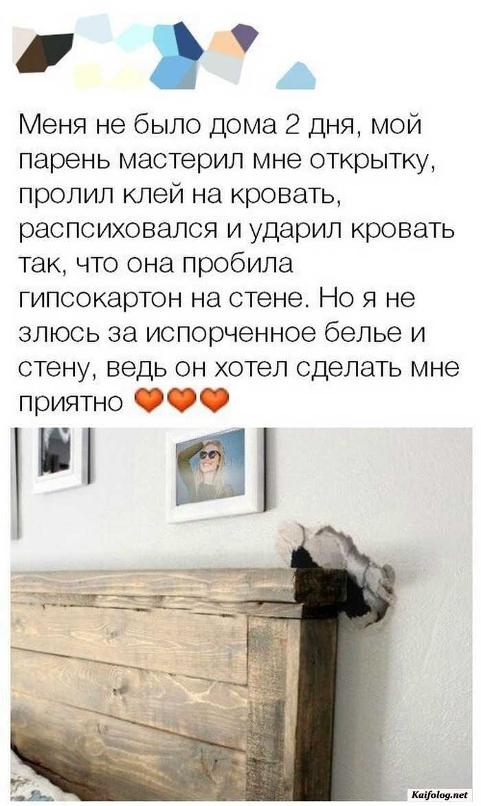 картинка прикол