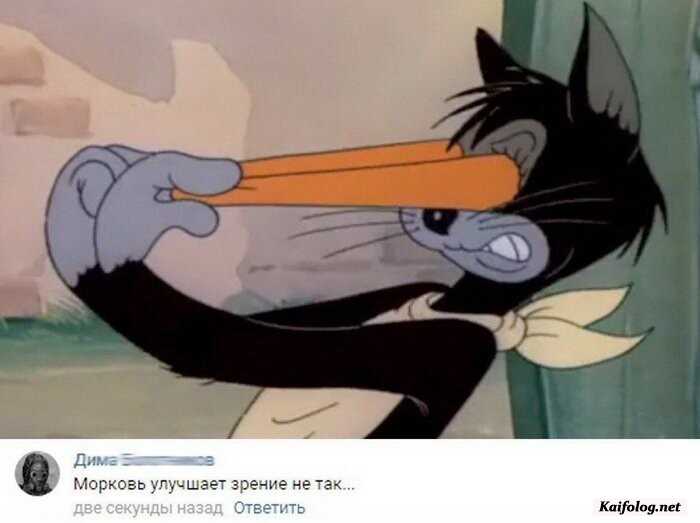 картинка прикол