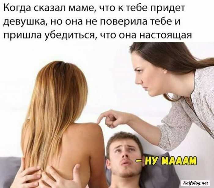 картинка прикол
