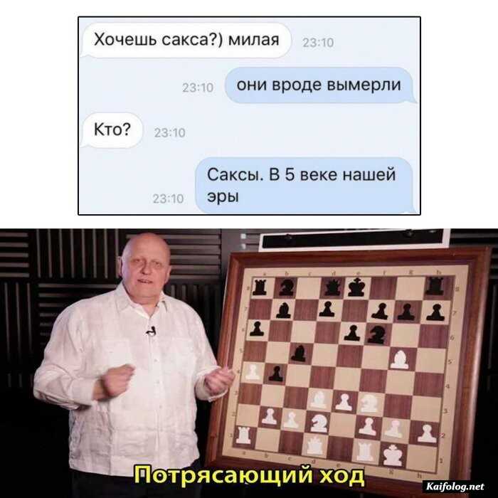 картинка прикол