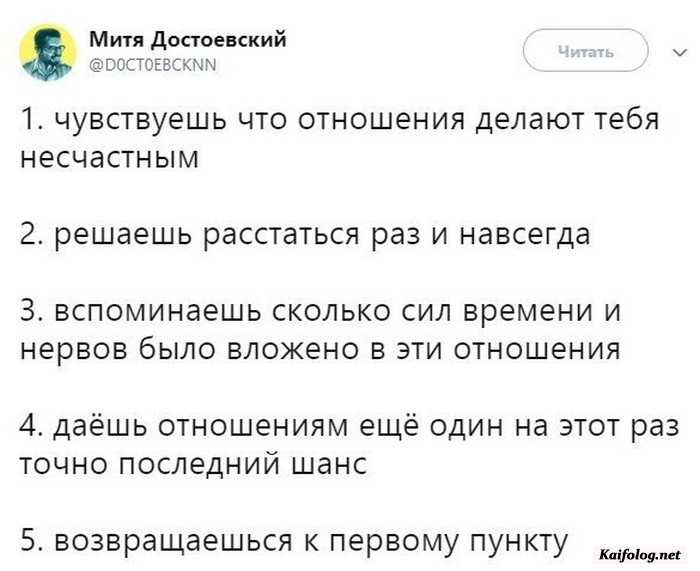 картинка прикол
