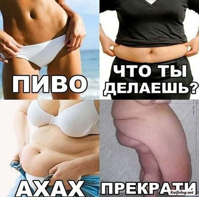 картинка прикол