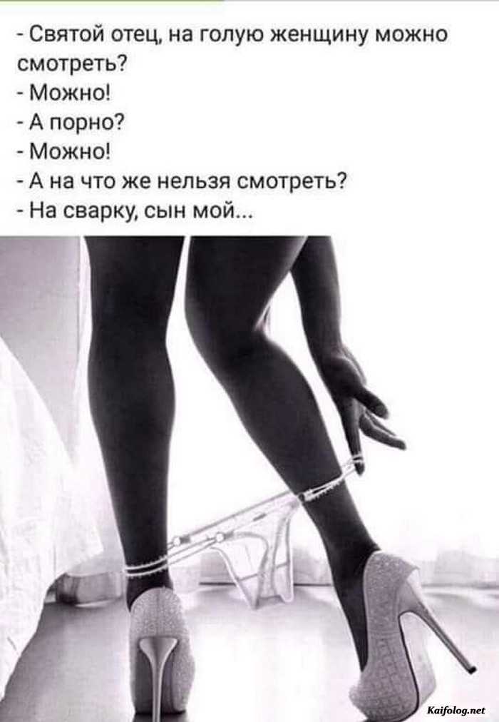 картинка прикол