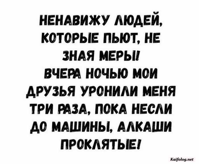 картинка прикол