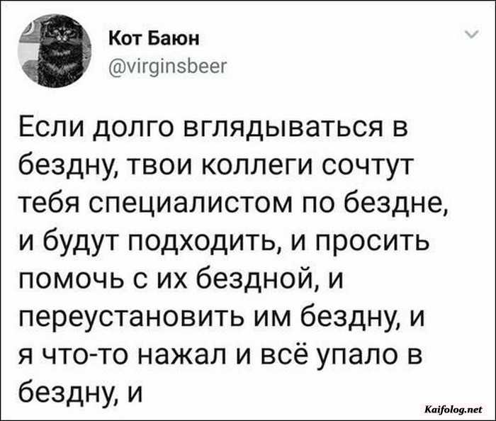 картинка прикол