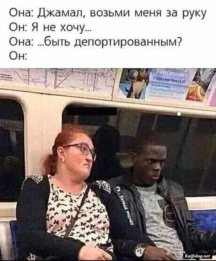 прикол фотография