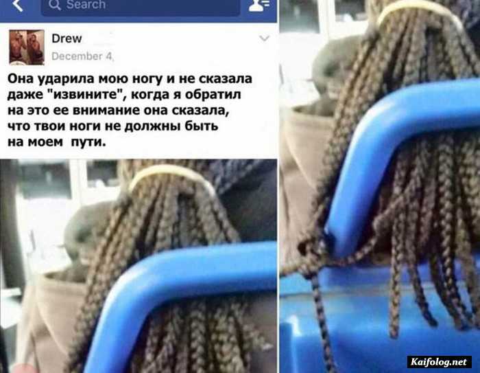 прикол фотография