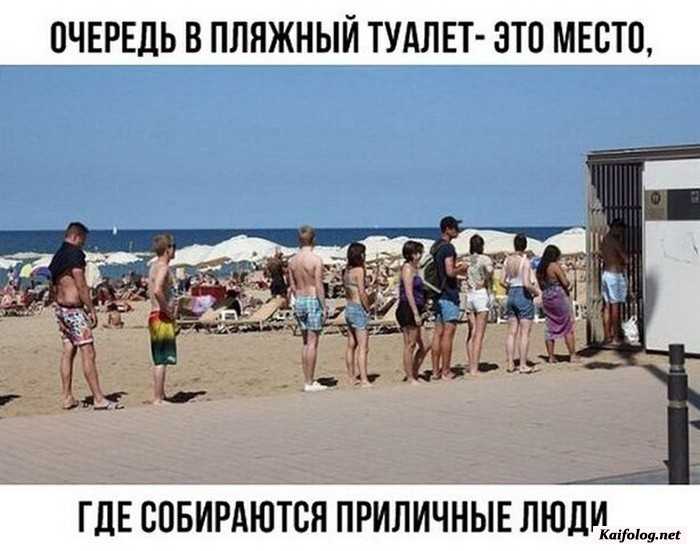 прикол фотография