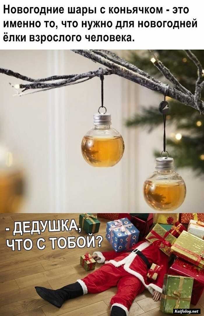 прикол картинка с надписью
