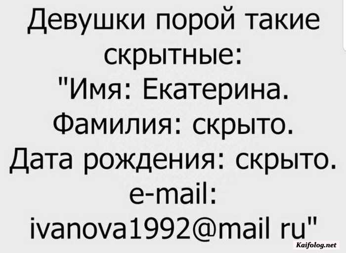 прикол картинка с надписью