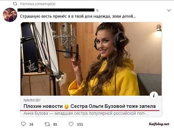 прикол картинка с надписью