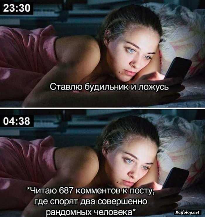 прикол картинка с надписью