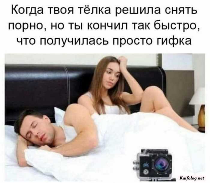 прикол картинка с надписью