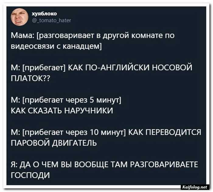 прикол картинка с надписью