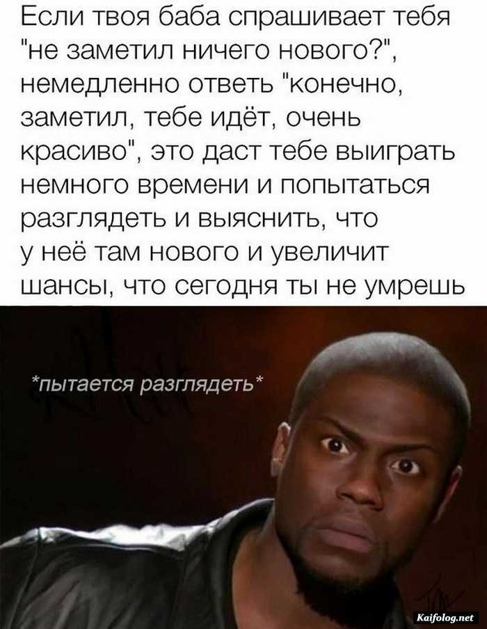 прикол картинка с надписью
