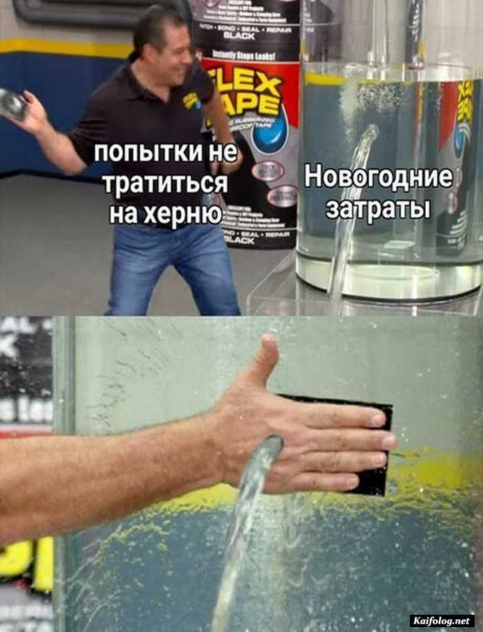 прикол картинка с надписью