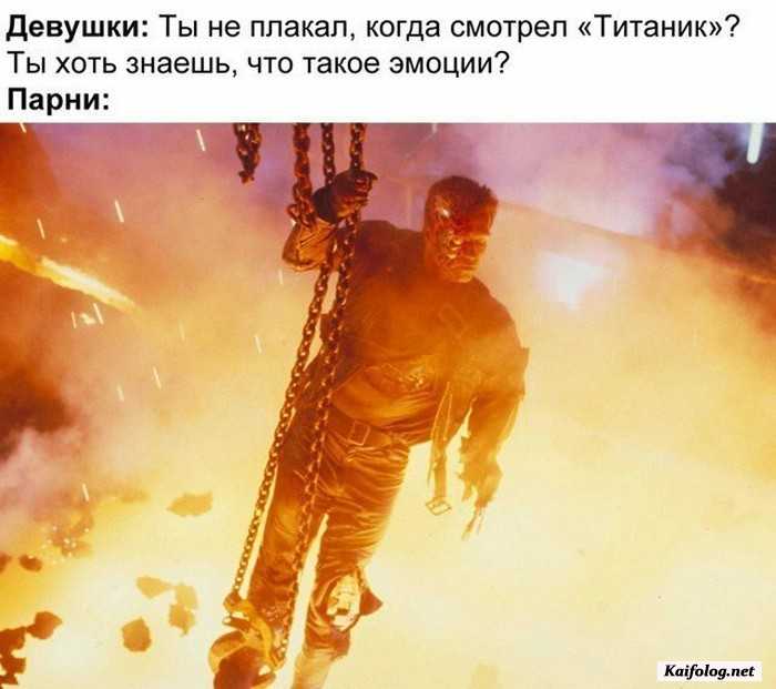 прикол картинка с надписью
