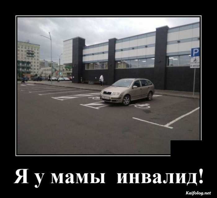 демотиватор веселый