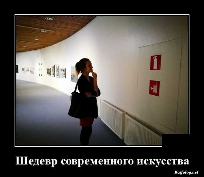 демотиватор веселый
