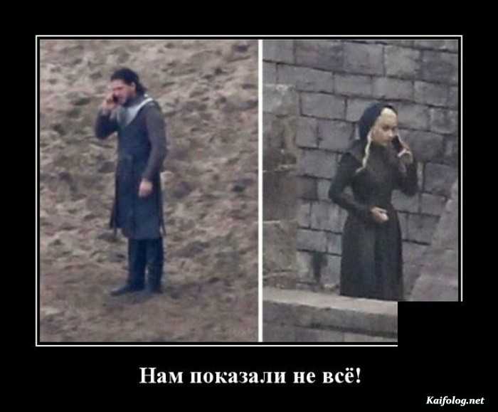 демотиватор веселый