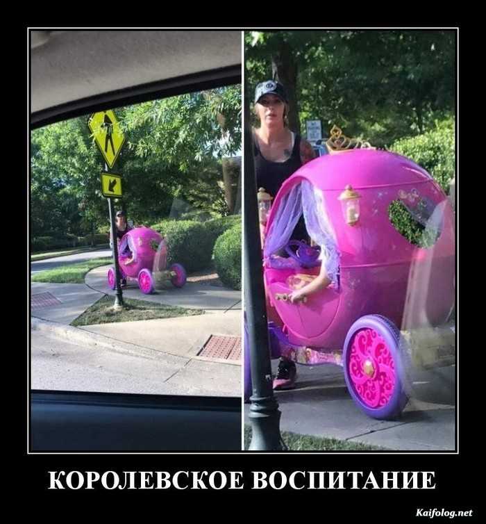 демотиватор веселый