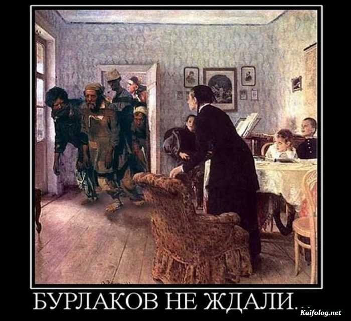 демотиватор веселый