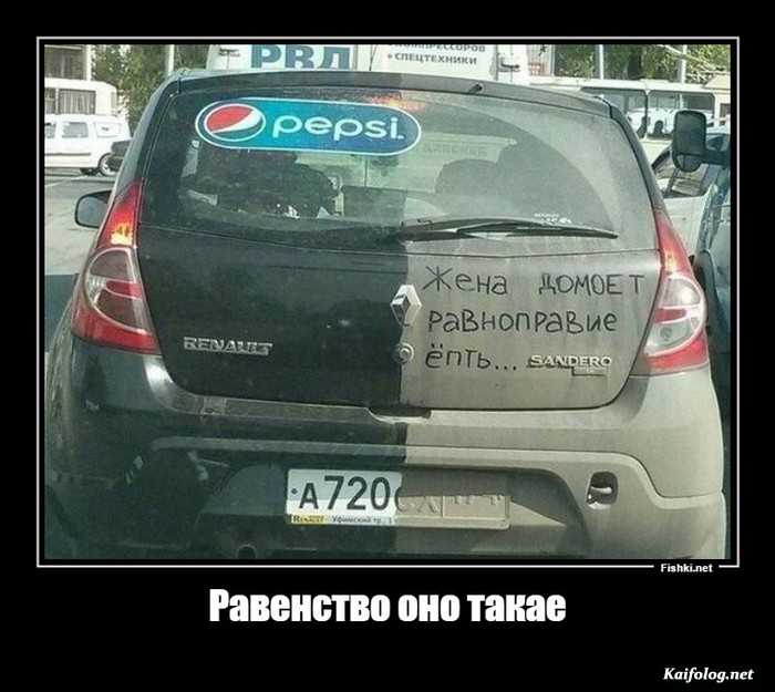 демотиватор веселый