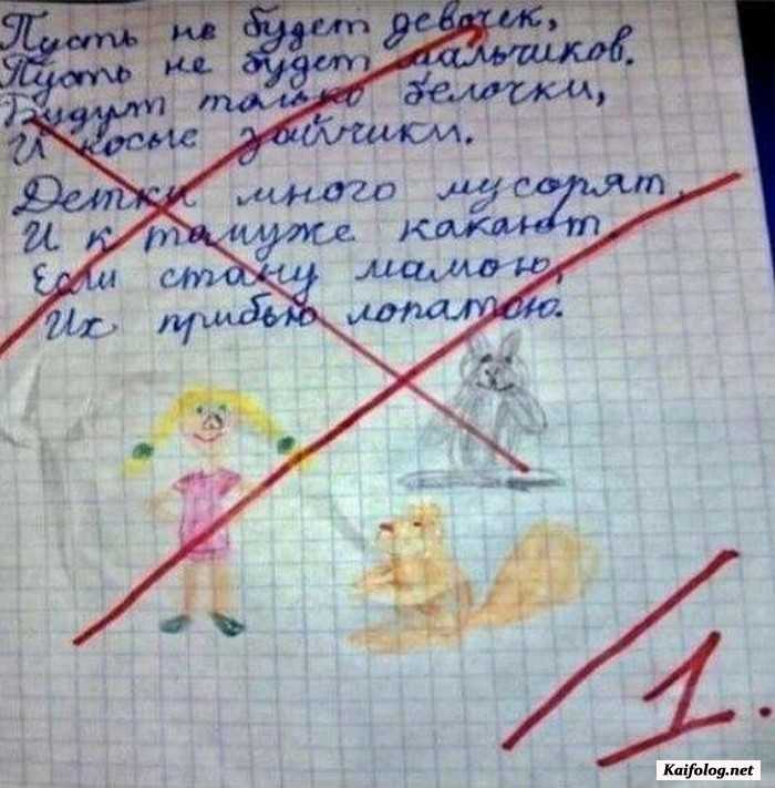 фото прикольное
