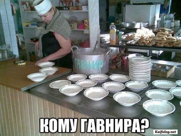 фото прикольное