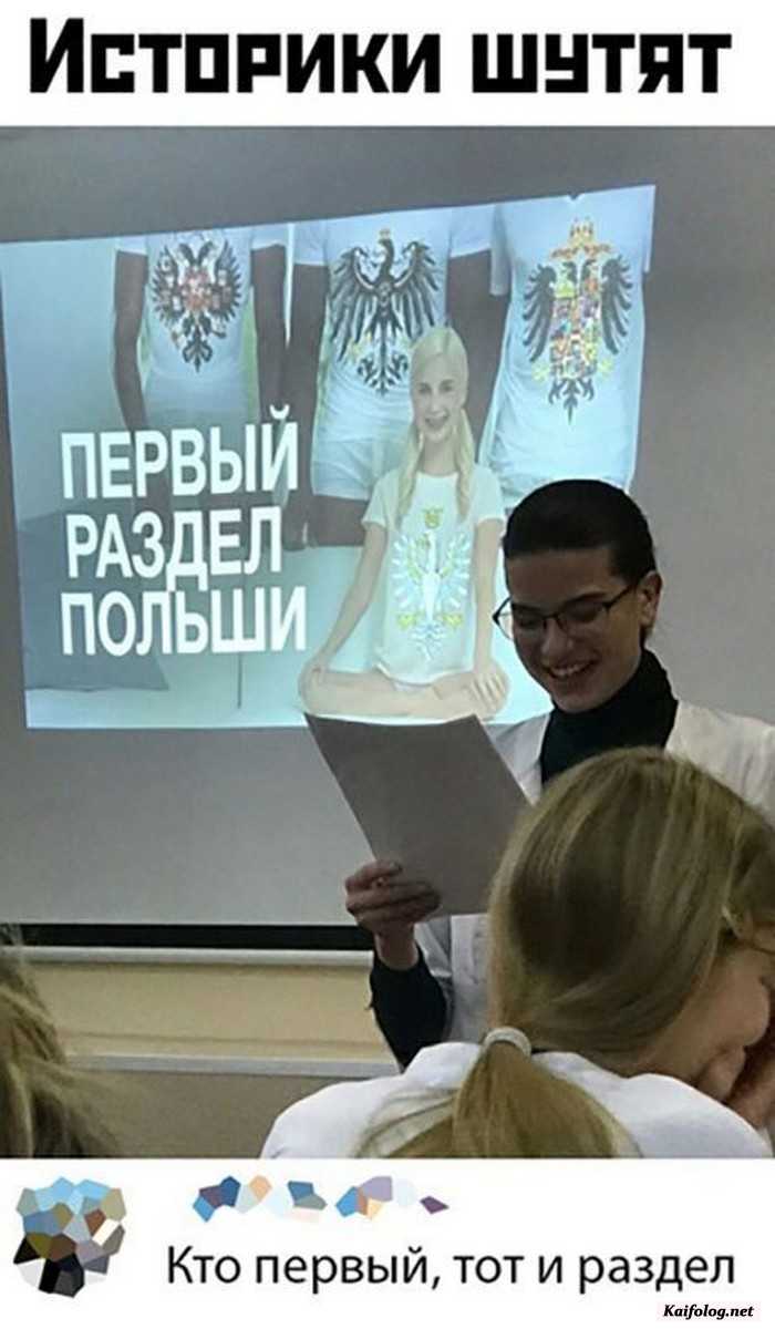 фото прикольное