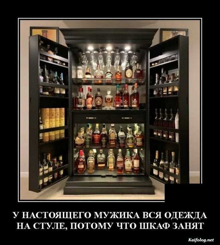 прикол демотиватор