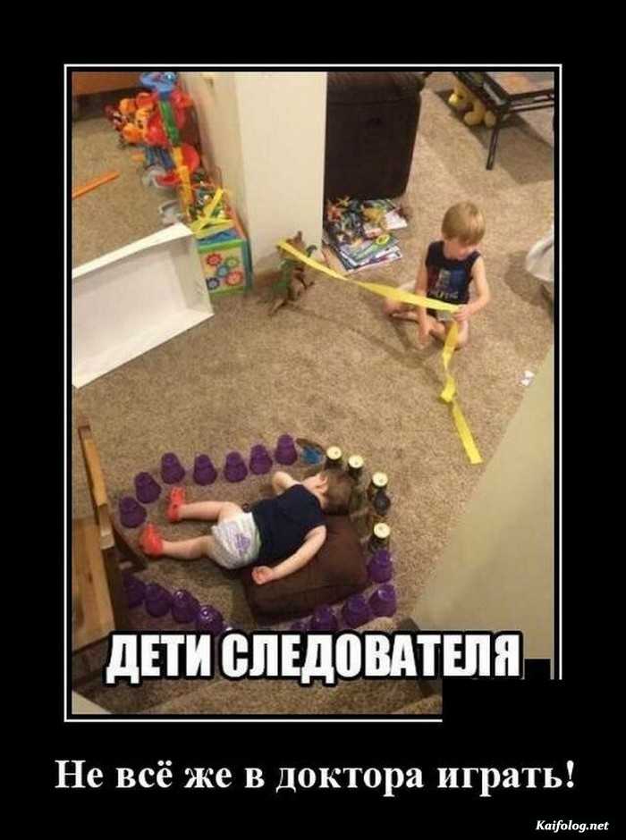 прикол демотиватор