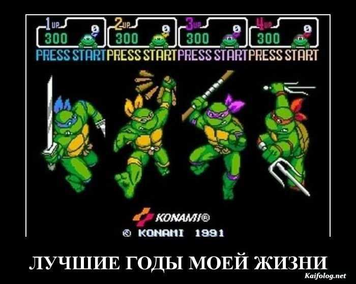 прикол демотиватор