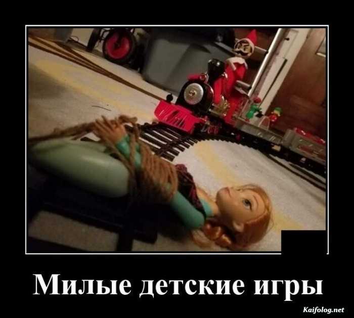прикол демотиватор