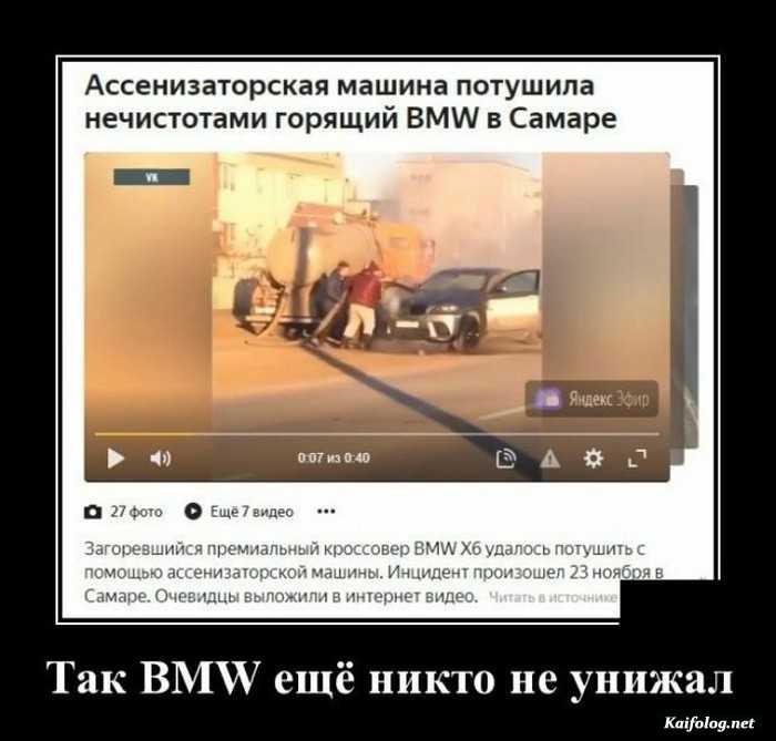 прикол демотиватор