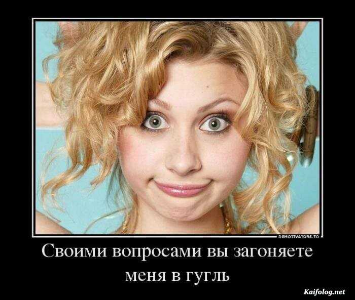 прикол демотиватор