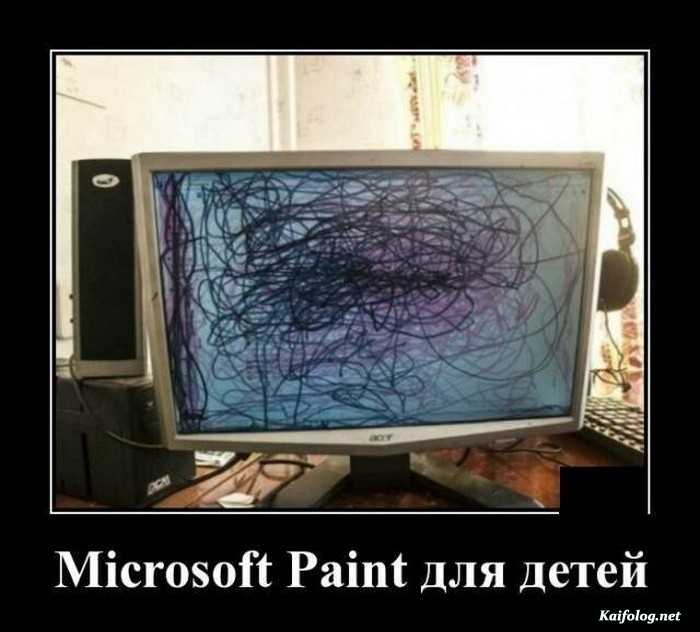 демотиватор картинка