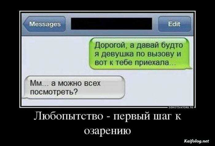 демотиватор картинка