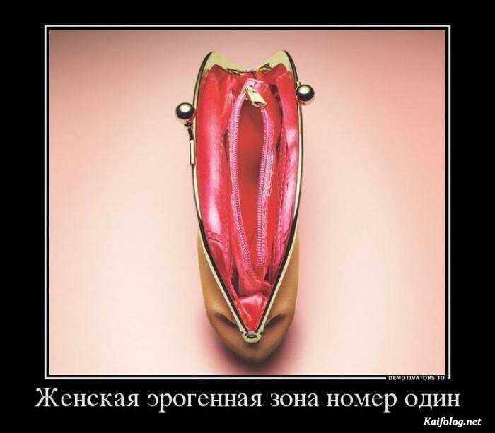 демотиватор картинка
