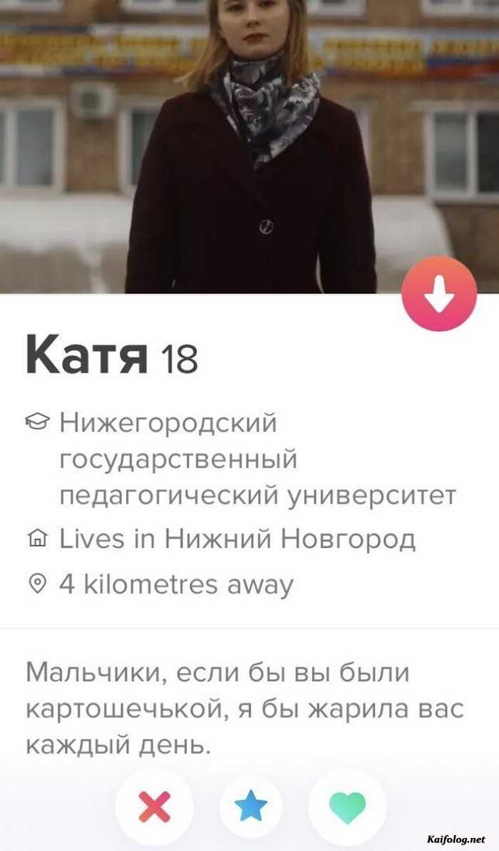Tinder Сайт Знакомств В Беларуси