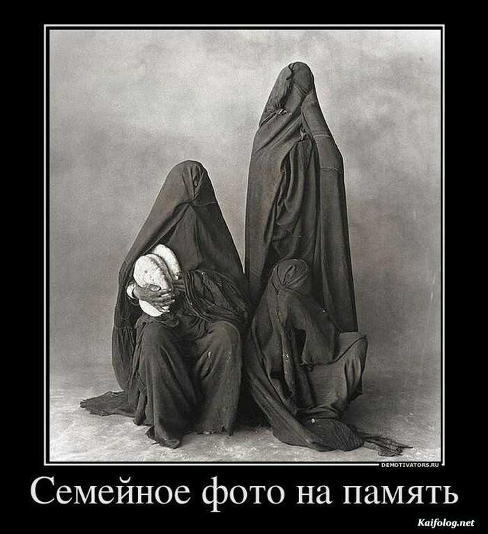 прикол демотиватор